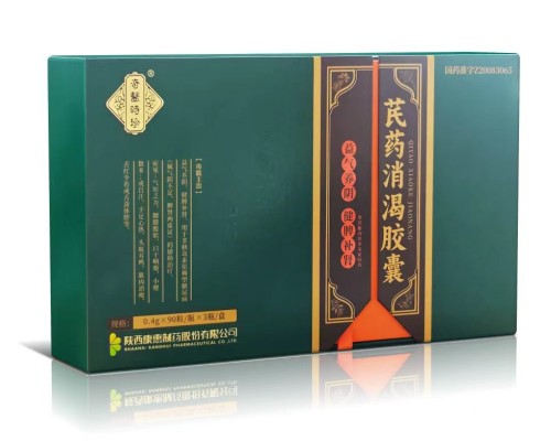 奇医时珍 ·芪药消渴胶囊
