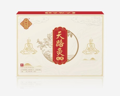 奇医时珍 ·天路灸