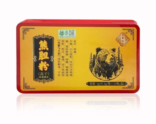 奇医时珍 ·熊胆粉