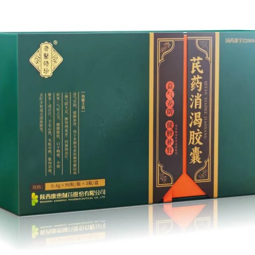 奇医时珍 ·芪药消渴胶囊